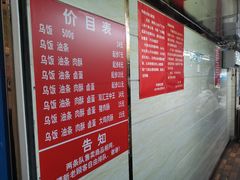 -芳婆糕团店(王府大街店)