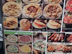-甲乙饼·手工牛肉饼(东方广场店)