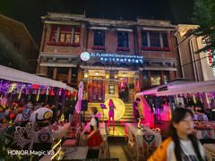 门面-弗拉门戈西班牙餐厅酒吧(意式风情街店)