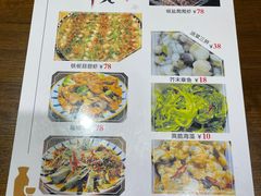 -胖姐海鲜烧烤大排档(青石桥中街店)
