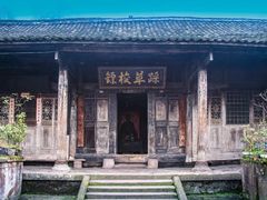 -雅安上里古镇
