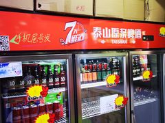 -泰山原浆啤酒(海淀南路店)
