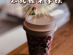 -星巴克(北京三里河东路店)