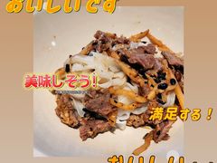 -漆黑觉米粉(三里屯店)