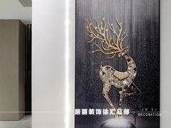 -居丽装饰空间设计(总部)