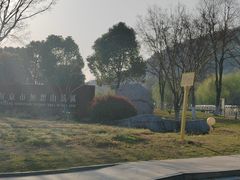 -南京市无想山景区