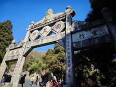 -南岳衡山风景名胜区