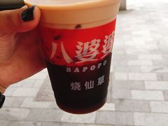 -八婆婆烧仙草(中山路店)