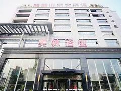 -美林大浴场(奥体中心店)