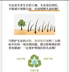 -Bollins波林丝•专研护发中心