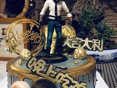 -八喜冰淇淋蛋糕(富国店)