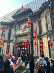 -瑞蚨祥(大栅栏店)