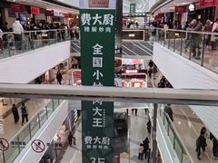 -万达广场(松江店)