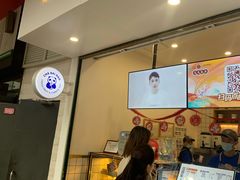 门面-茶百道(新城市广场店)