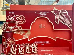-民盈·国贸城