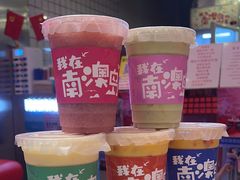 -南澳岛打卡果汁冰公司