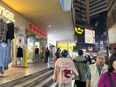 -东门小吃街