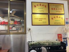 -建国蚵煎蚵面