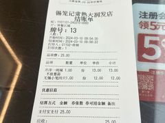 -锡笼记·无锡小笼(大润发店)