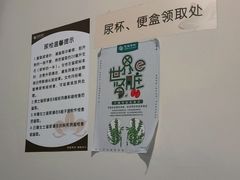 -美年大健康慈铭体检(黄浦分院)