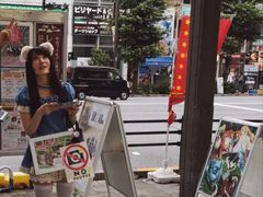 -Animate(秋叶原本馆)