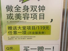 -东方棕泉·洗浴·按摩·美食国际水疗会所(福田店)