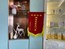 -华美国际月子会所(合生店)