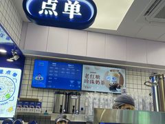 -煲珠公·老红糖珍珠奶茶(长宁龙之梦店)