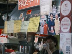 -梓记牛什(總店)