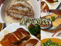 -星平鸡饭·粤菜小炒(印象城旗舰店)