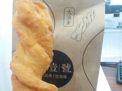 -头壹号 大油条·老长沙盖码饭(清河店)