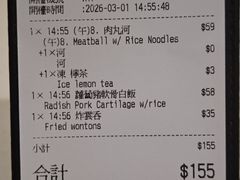-池记(尖沙咀店)