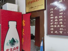 -糯米香(长江路店)