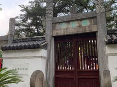 -汇龙潭