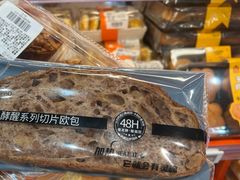 -盒马鲜生(皇庭广场店)