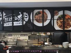 -康师傅私房牛肉面(马泉营奥莱店)