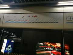 -嘉善路(地铁站)