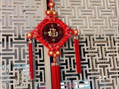 -福满圆(琨莎中心店)