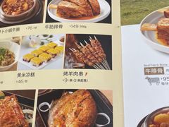 -西贝(长楹天街购物中心店)