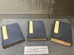 -北京鲁迅博物馆(北京新文化运动纪念馆鲁博馆区)