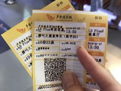 -卢米埃影城(长楹天街IMAX激光店)