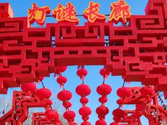 -北京石景山游乐园