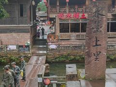 -雅安上里古镇