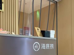 -海底捞火锅(江宸天街店)