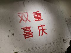 -四小区火锅·巷子里的重庆火锅(花照壁店)