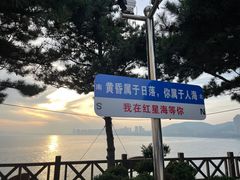 -红星渔村(将军石店)