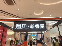 -金鹰(江宁店)