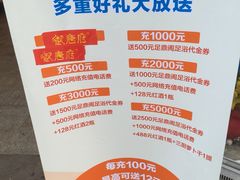 -御唐府海珊瑚主题餐厅
