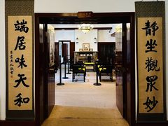 -静园(和平区)