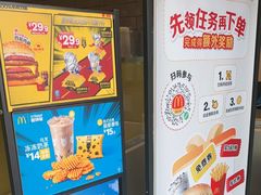 -麦当劳(杨林得来速店)